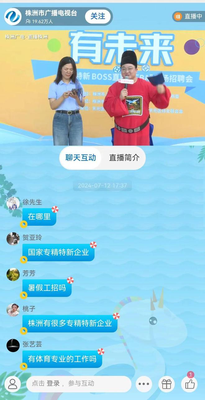 招聘信息_招聘信息免费模板_招聘信息发布文案