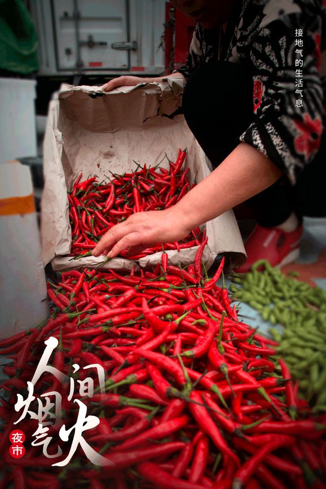 夜市摊招工的机会与挑战