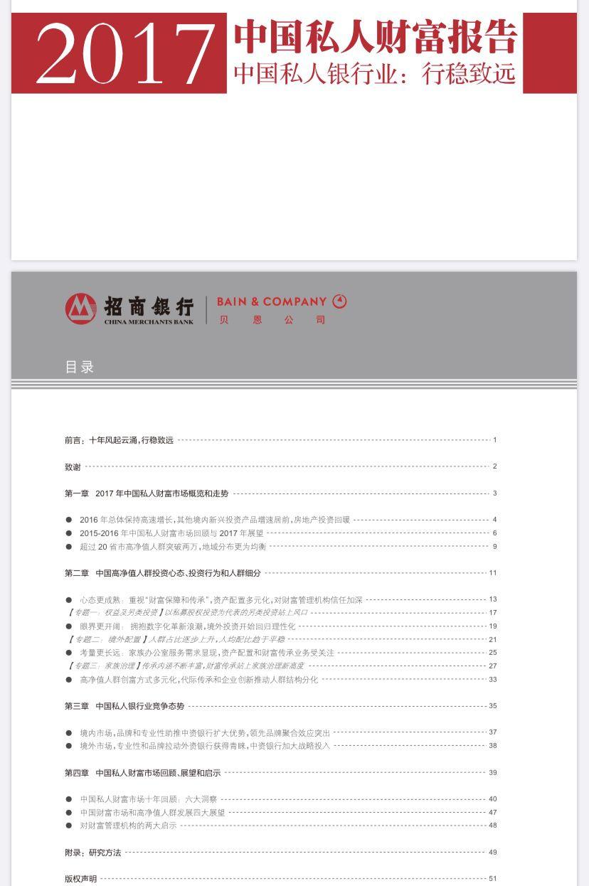 留学中介骗术_留学中介坑人_留学中介骗局啄木鸟