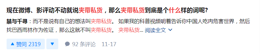 心灵鸡汤辩论赛反方一辩_心灵鸡汤的逻辑谬误_心灵鸡汤辩论问题