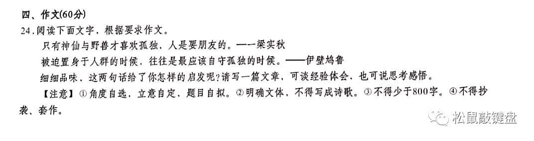 心灵鸡汤的散文_积极向上心灵鸡汤散文_积极向上的心灵鸡汤文章