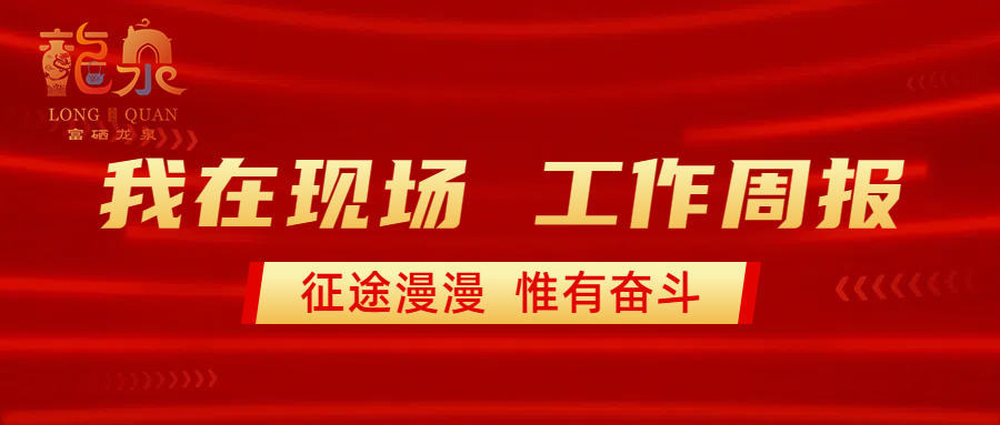 龙泉工作室_龙泉工作招聘_龙泉工作