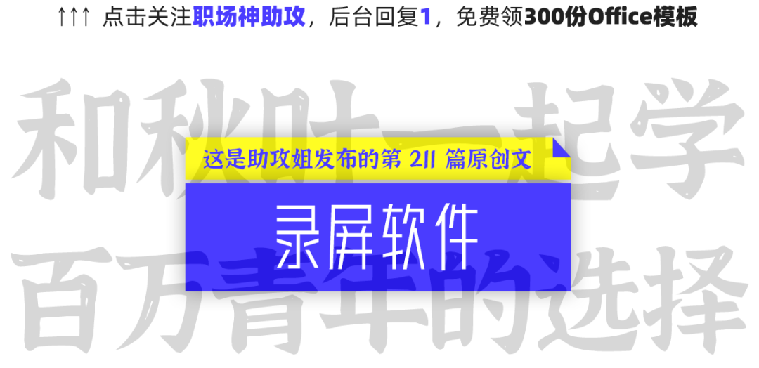 录屏软件绿色版_录屏软件绿色版免费下载_录屏绿色版软件有哪些