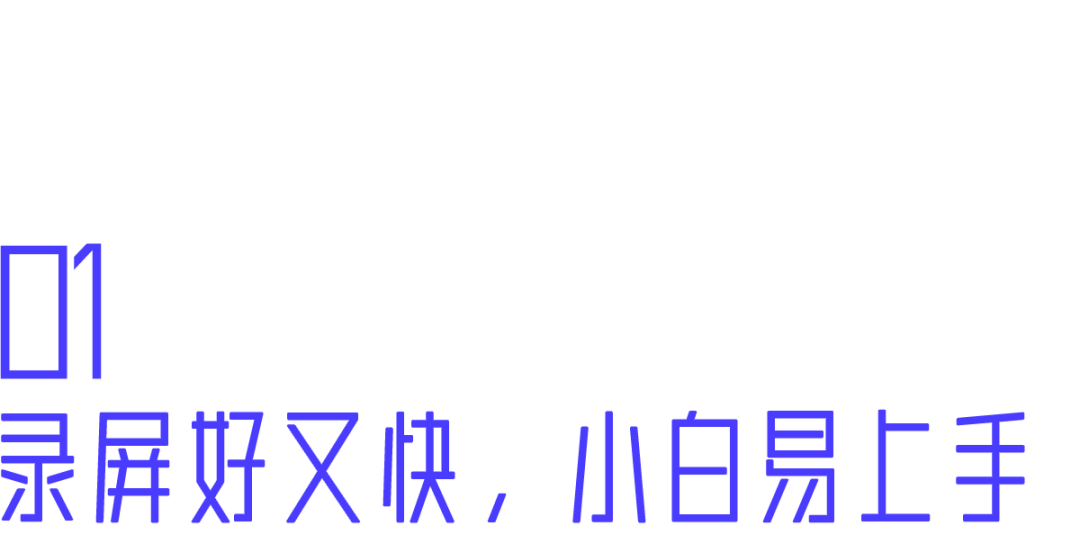 录屏软件绿色版_录屏绿色版软件有哪些_录屏软件绿色版免费下载