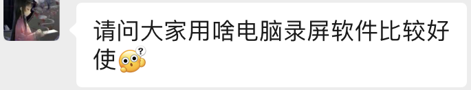 录屏软件绿色版免费下载_录屏软件绿色版_录屏绿色版软件有哪些