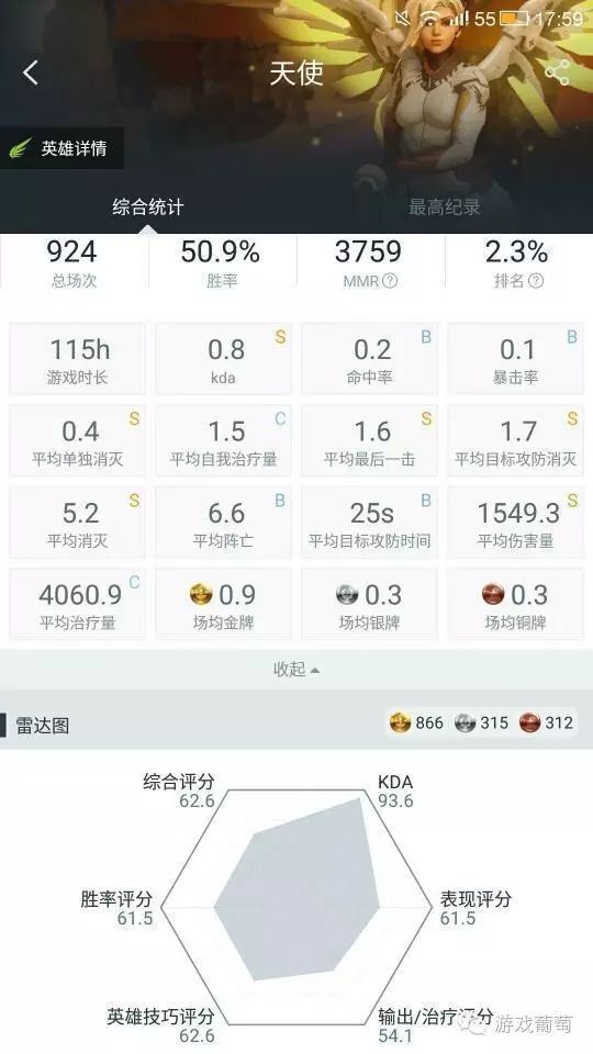 三国杀体验服天梯_三国杀天梯1v1段位_三国杀天梯结束后重新进游戏