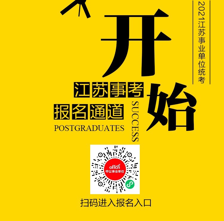 招聘平台免费_招聘上哪个网站_招聘