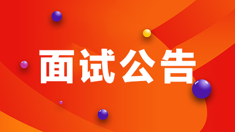 招聘上哪个网站_招聘_招聘平台免费