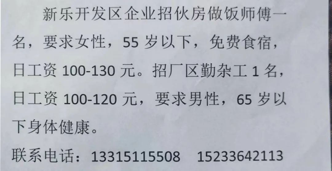 招聘_招聘58同城找工作_招聘平台免费