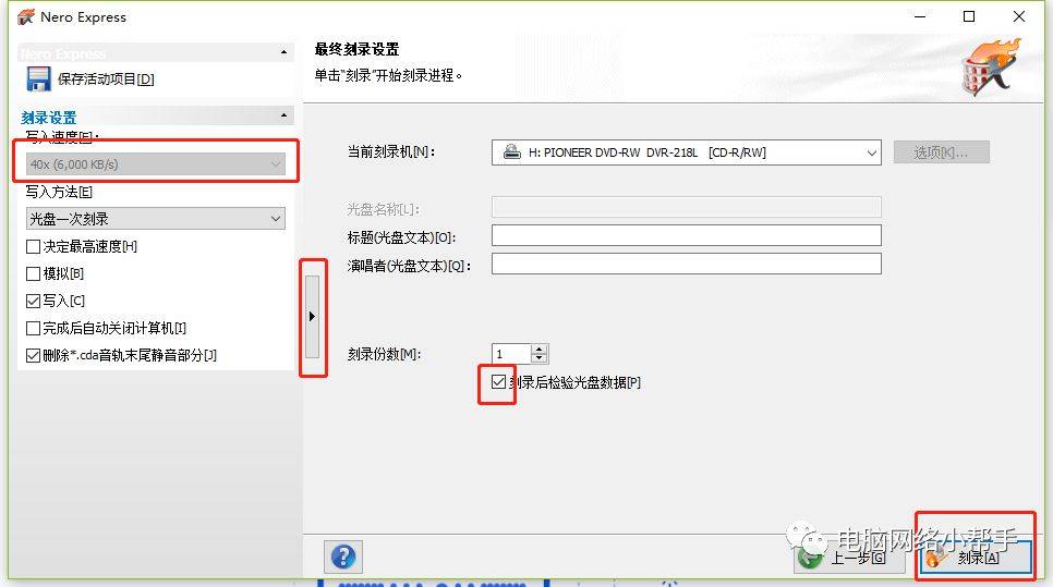 刻录软件CD_刻录软件储存在哪里_刻录cd的软件