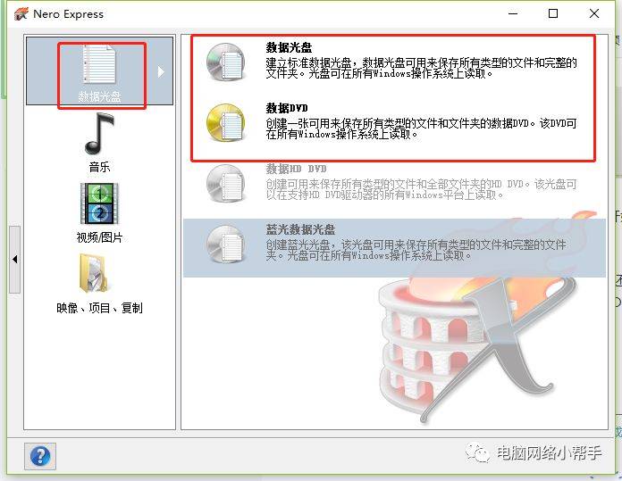 刻录cd的软件_刻录软件储存在哪里_刻录软件CD