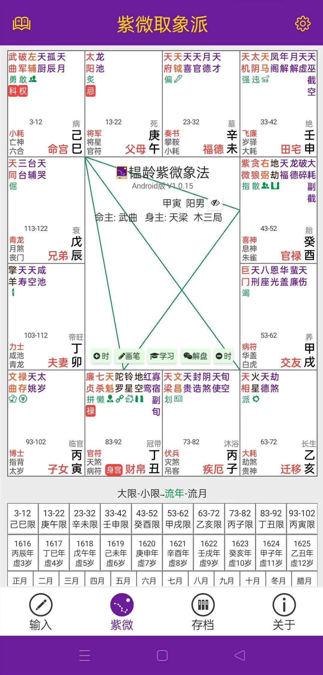 小图标软件下载_安卓软件小图标_图标安卓软件小程序下载