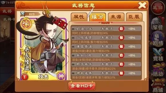 三国杀天梯规则_三国杀体验服天梯_三国杀天梯1v1段位