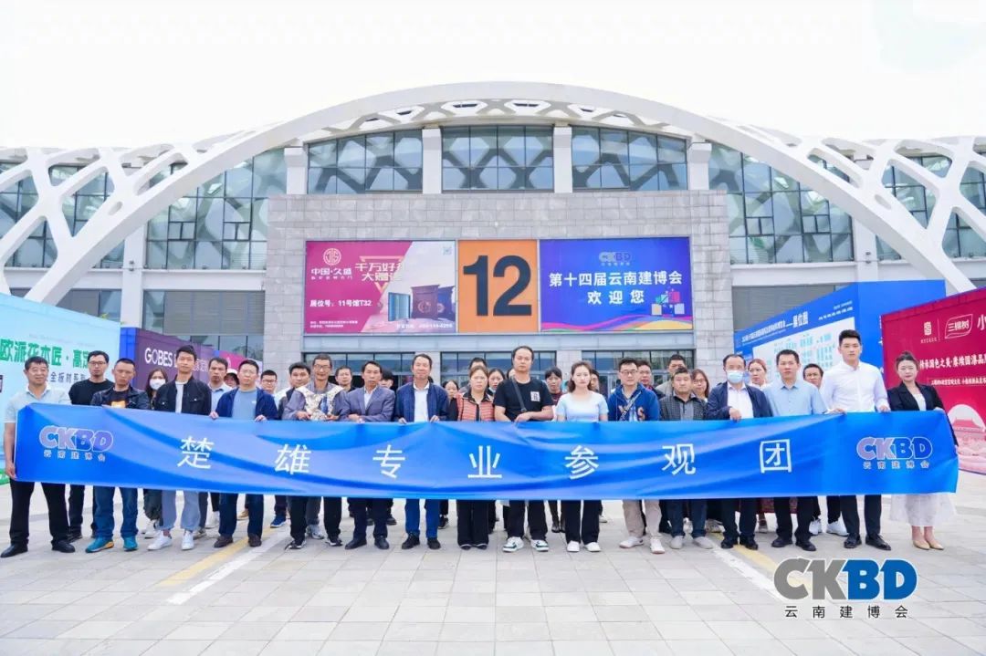 装修建筑材料规格有哪些_建筑装修材料_装修建筑材料开票分类编码