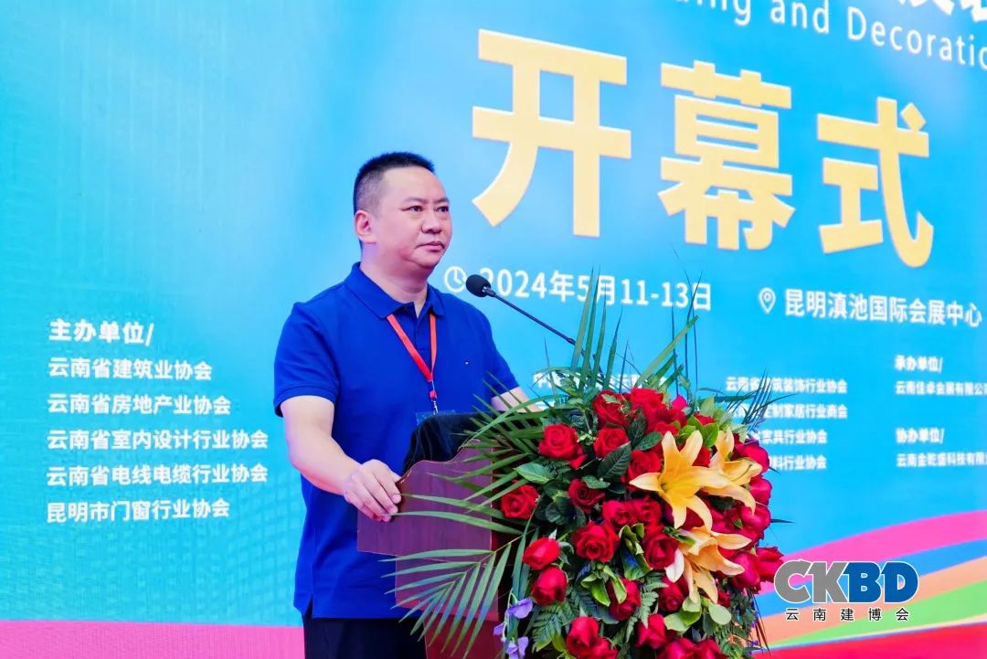 装修建筑材料开票分类编码_建筑装修材料_装修建筑材料规格有哪些