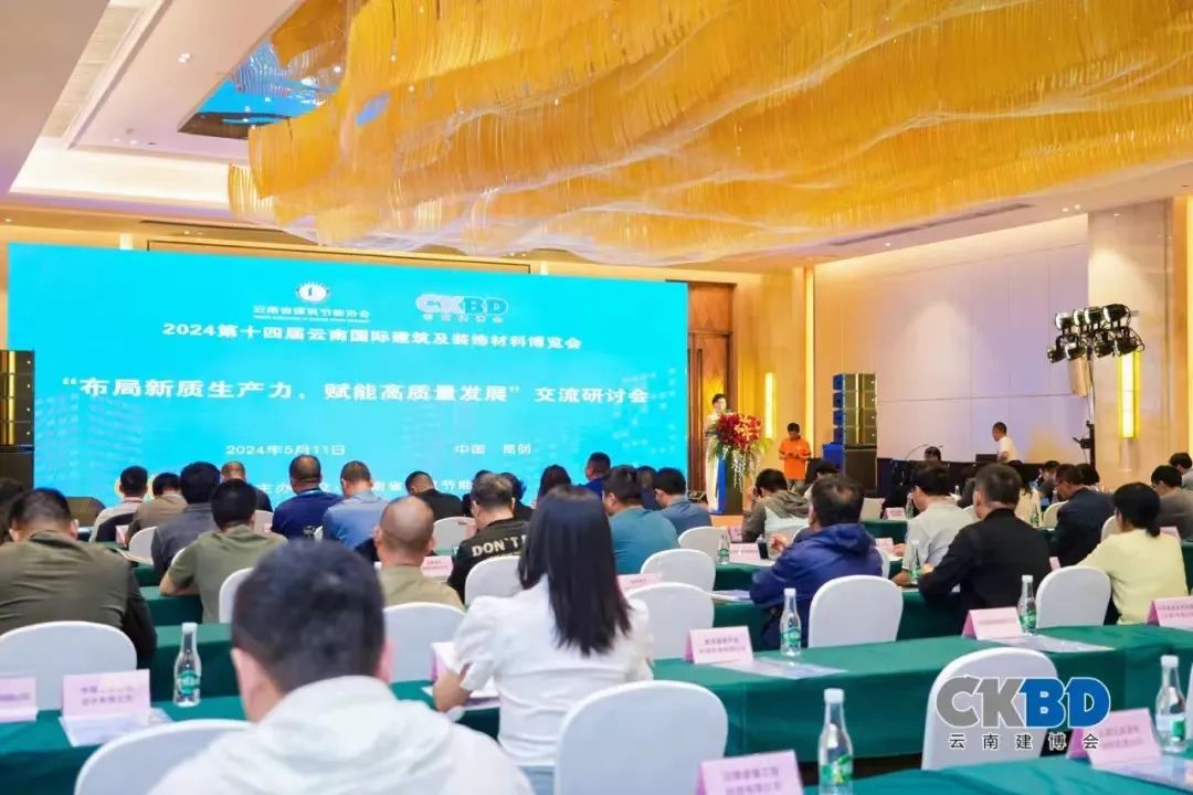 装修建筑材料规格有哪些_装修建筑材料开票分类编码_建筑装修材料