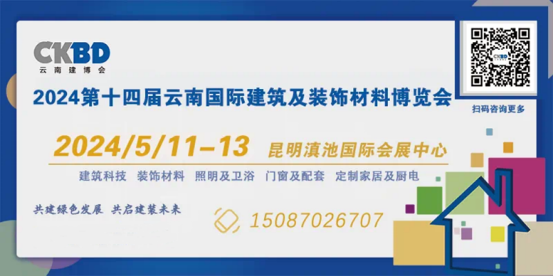 建筑装修材料_装修建筑材料开票分类编码_装修建筑材料规格有哪些