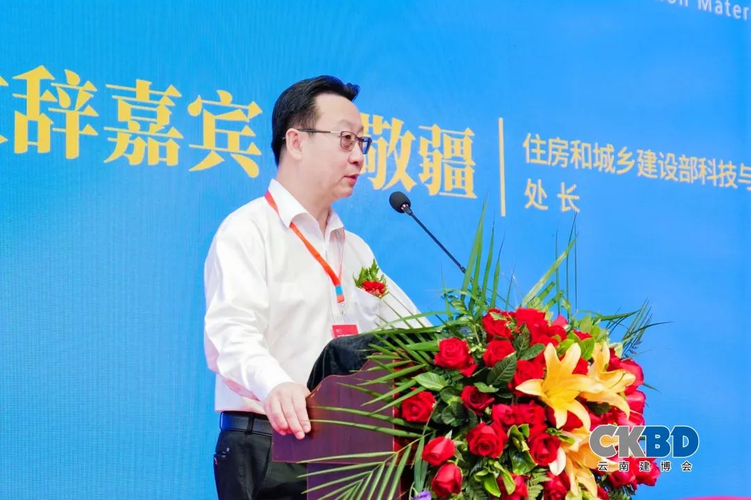 建筑装修材料_装修建筑材料规格有哪些_装修建筑材料开票分类编码