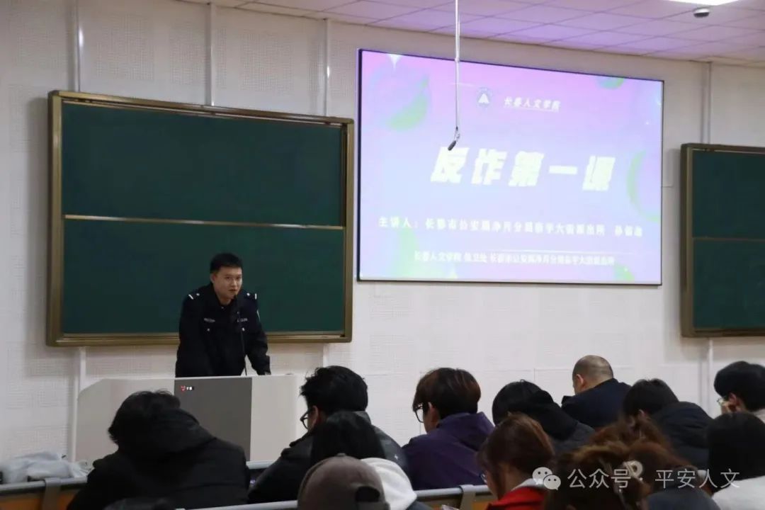 大学生防盗防诈骗例子_大学生防盗防骗案例分析_大学防盗防骗教育