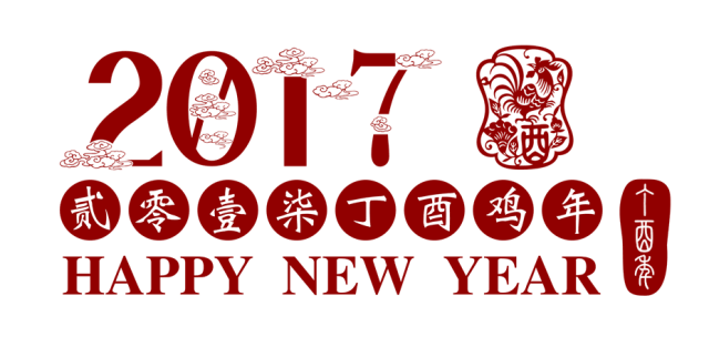 2017 年春季招生业绩持续暴增新模式，10 分钟面试招到核心员工