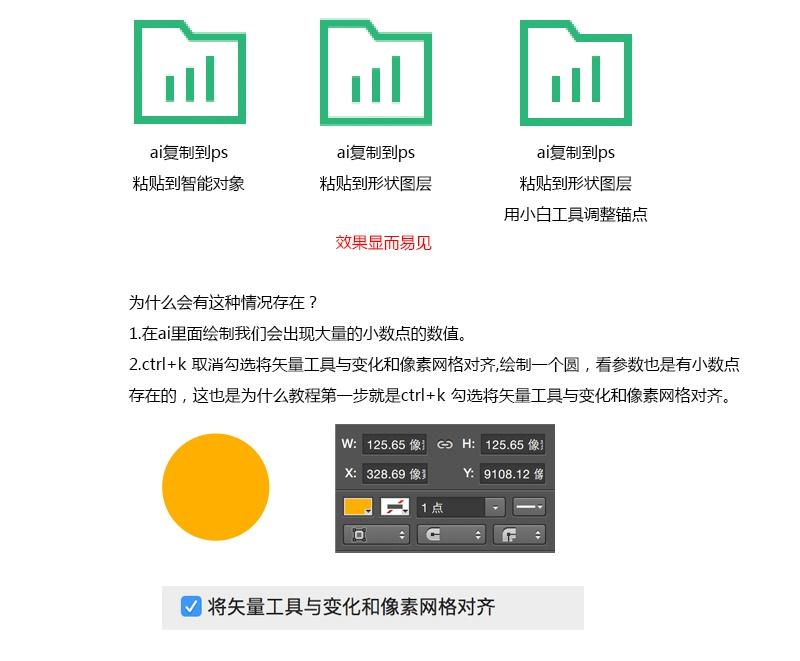 图标软件免费推荐_sketch软件图标_图标软件下载安装