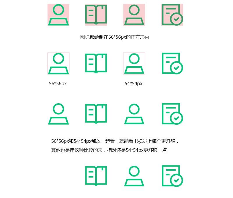 图标软件下载安装_sketch软件图标_图标软件免费推荐