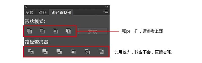 sketch软件图标_图标软件下载安装_图标软件免费推荐