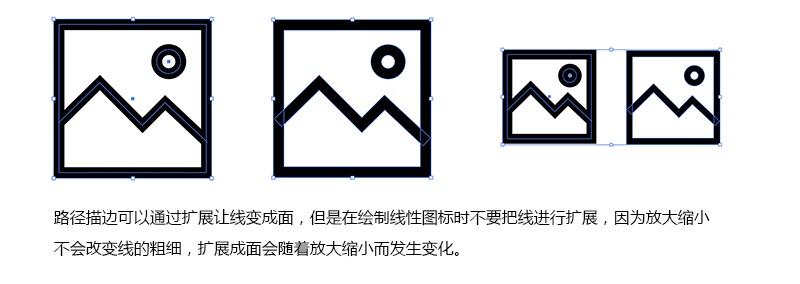 图标软件免费推荐_图标软件下载安装_sketch软件图标