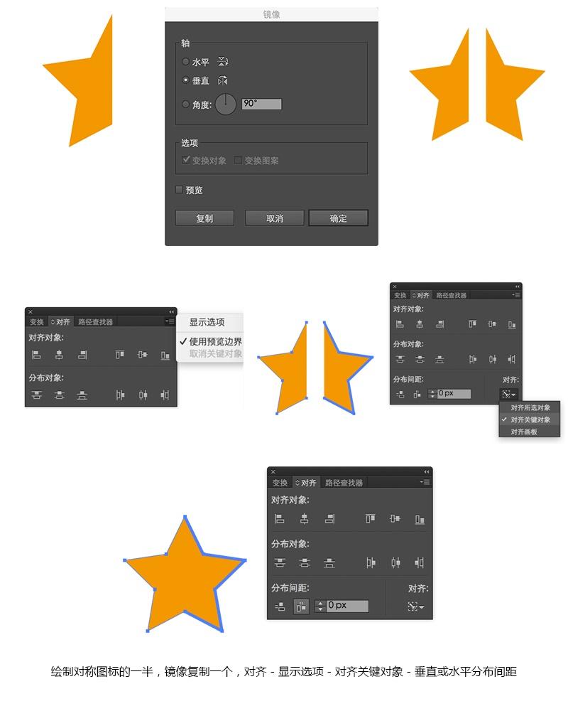 sketch软件图标_图标软件免费推荐_图标软件下载安装