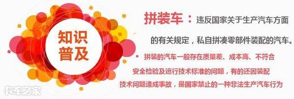 二手车自卸后能买吗_二手车前四后八自卸车_二手车自卸后怎么过户