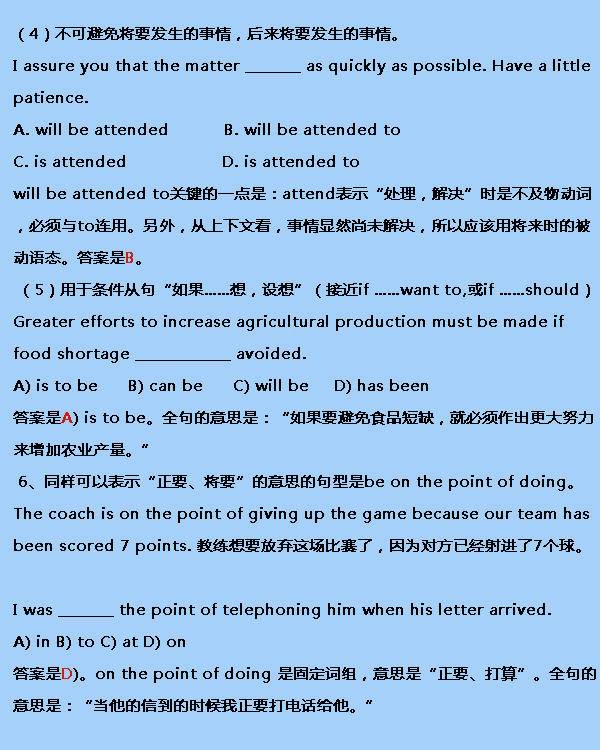 招工 【实用技巧】工业园招工面试技巧，一篇搞定！