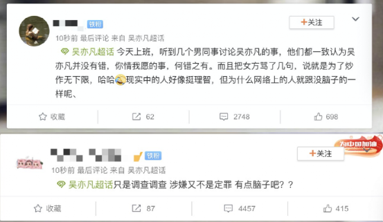 吴亦凡心理学_心灵鸡汤吴亦凡_吴亦凡暖心语录