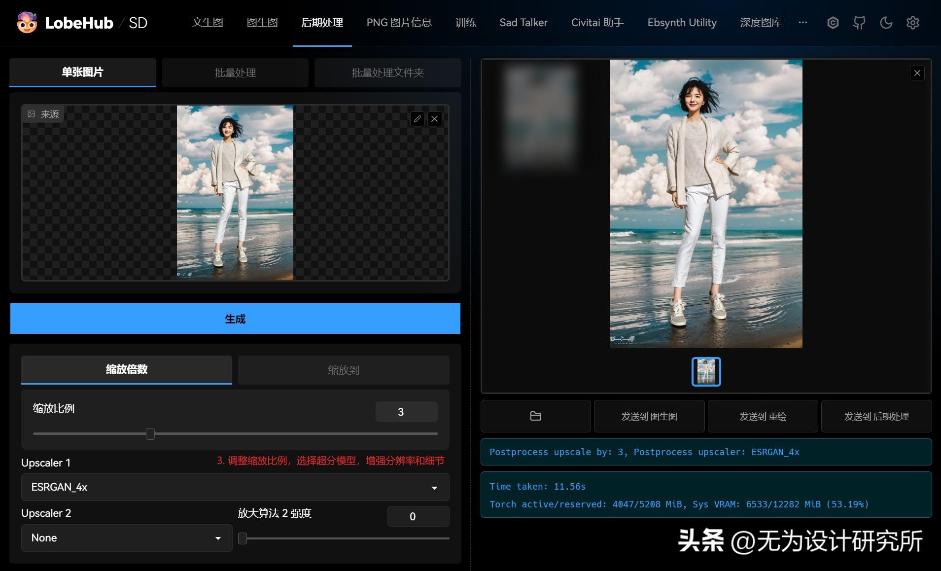 sketch怎么导入ai_sketch导入ai_ai文件导入sketch