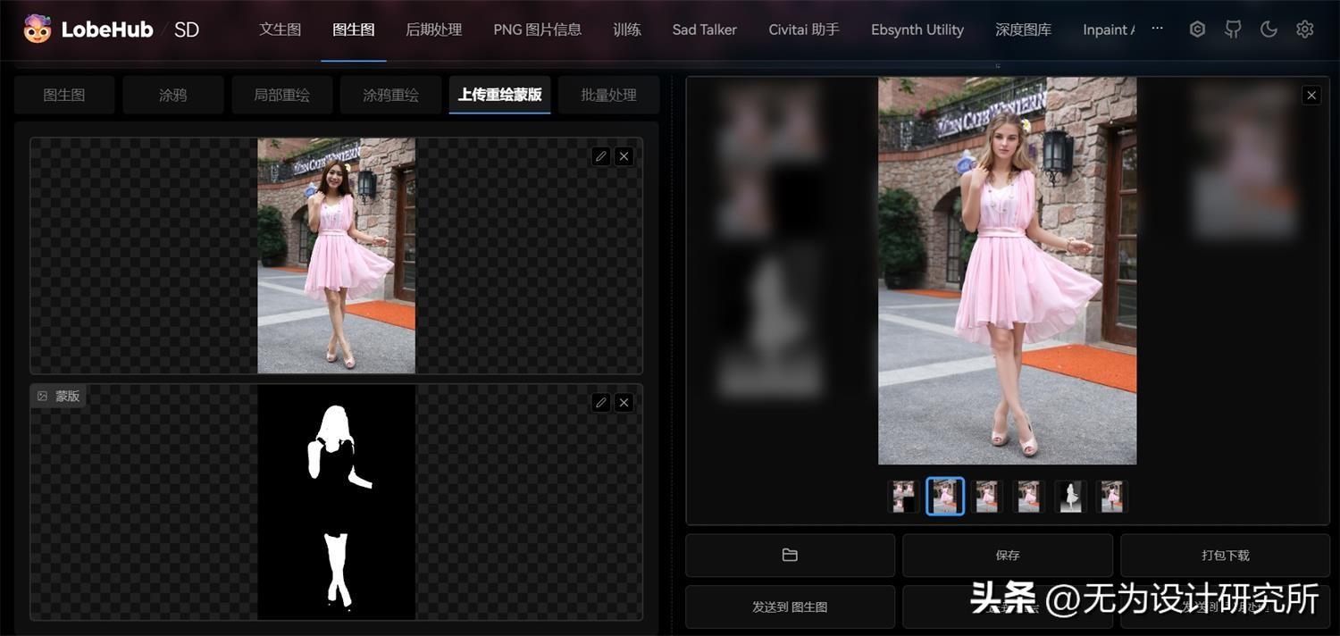 sketch导入ai_sketch怎么导入ai_ai文件导入sketch