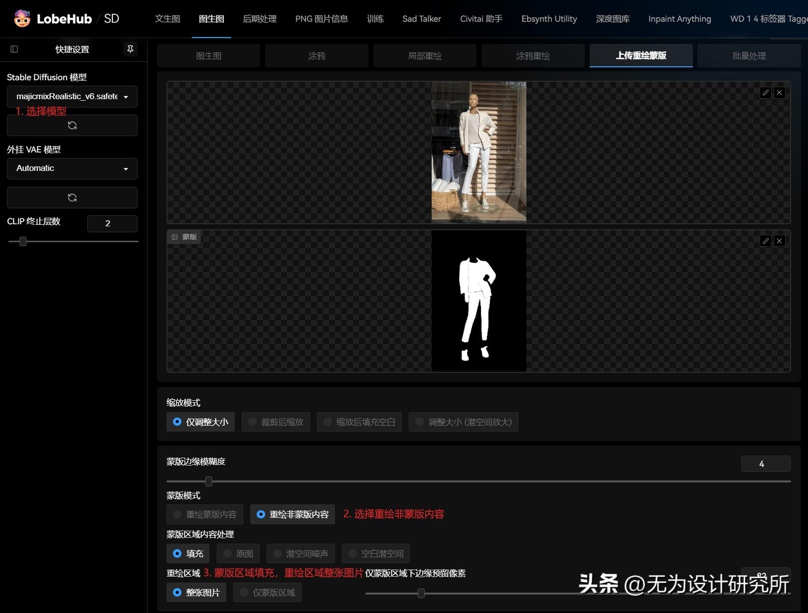 sketch怎么导入ai_sketch导入ai_ai文件导入sketch