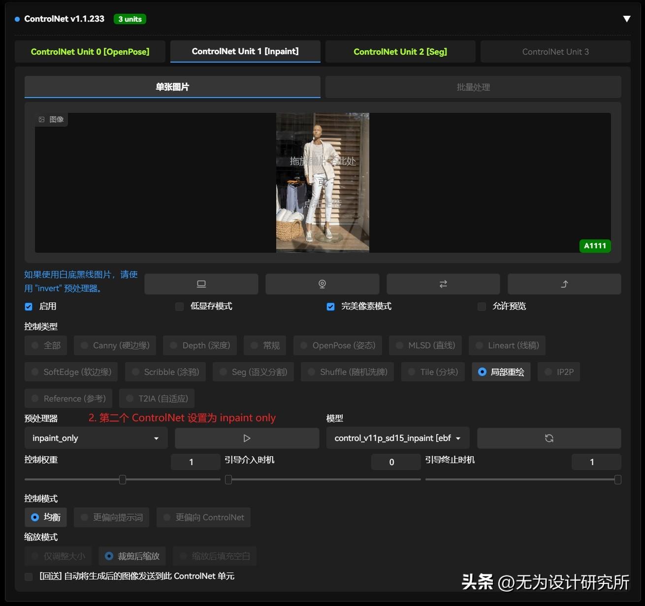 sketch怎么导入ai_sketch导入ai_ai文件导入sketch