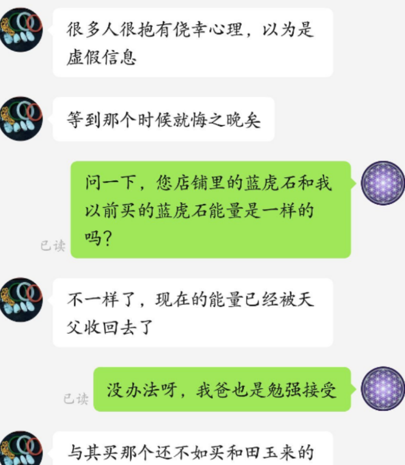 心灵鸡汤危害的例子_心灵鸡汤的危害 知乎_鸡汤心理