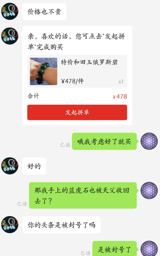 心灵鸡汤危害的例子_心灵鸡汤的危害 知乎_鸡汤心理