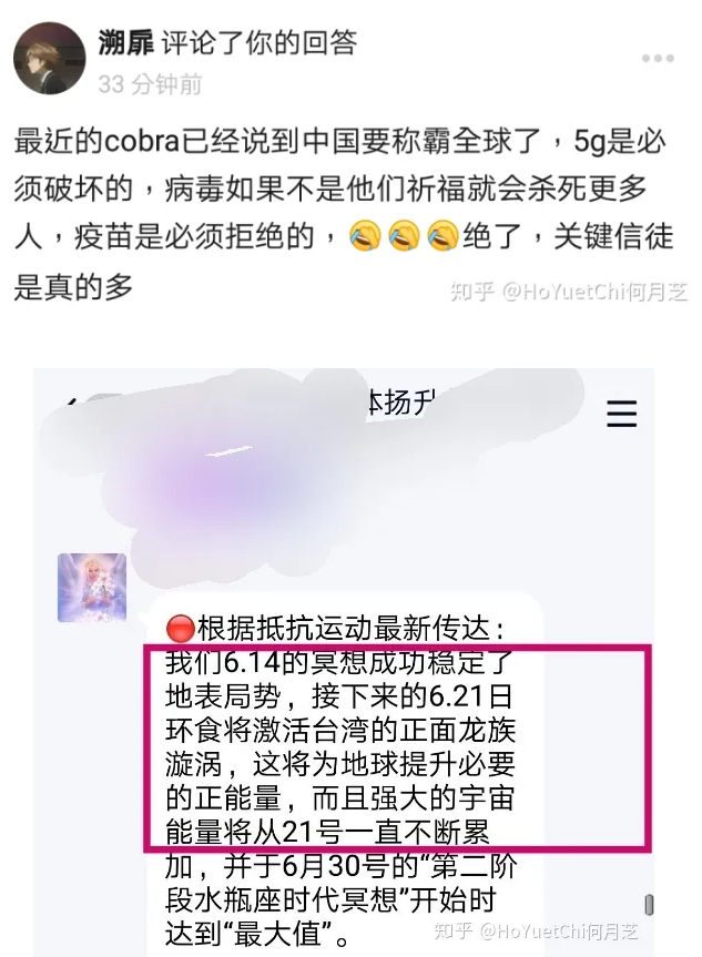 心灵鸡汤危害的例子_心灵鸡汤的危害 知乎_鸡汤心理