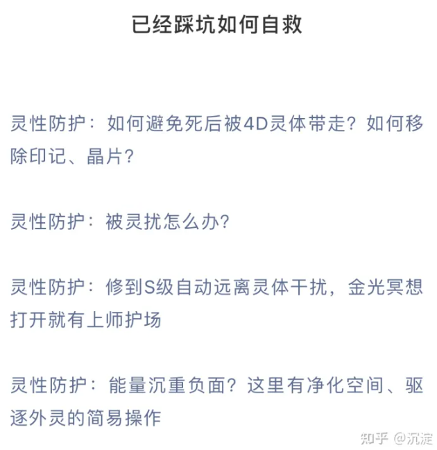 鸡汤心理_心灵鸡汤的危害 知乎_心灵鸡汤危害的例子