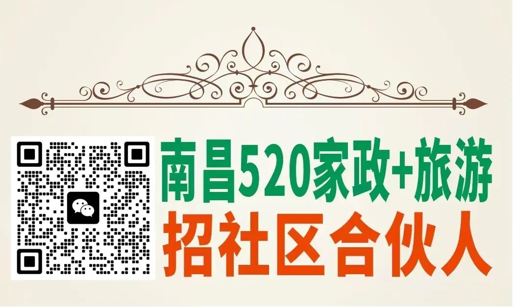 南昌家政好公司排行榜_南昌家政公司哪家好_南昌家政好公司排名