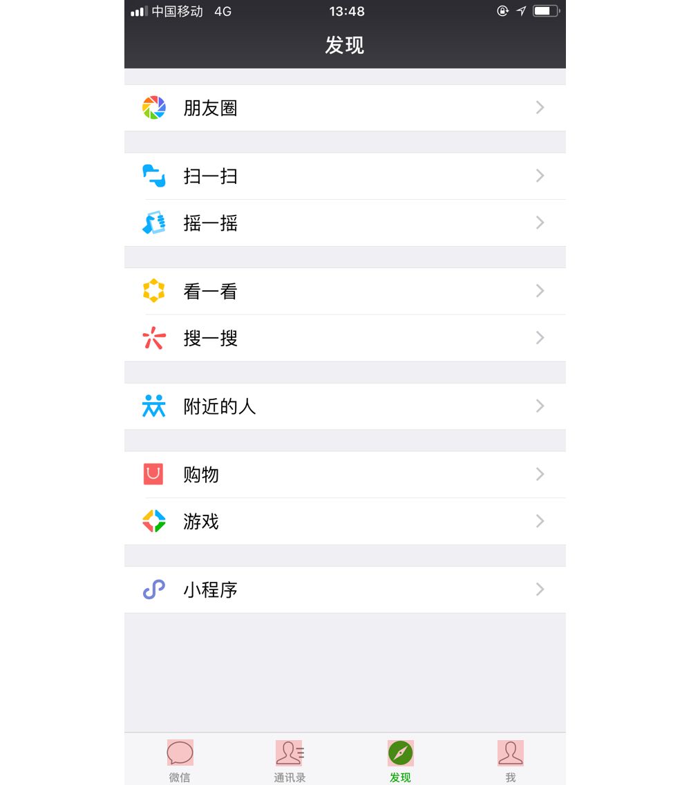sketch导出svg图标_sketch导出png_导出图标工具