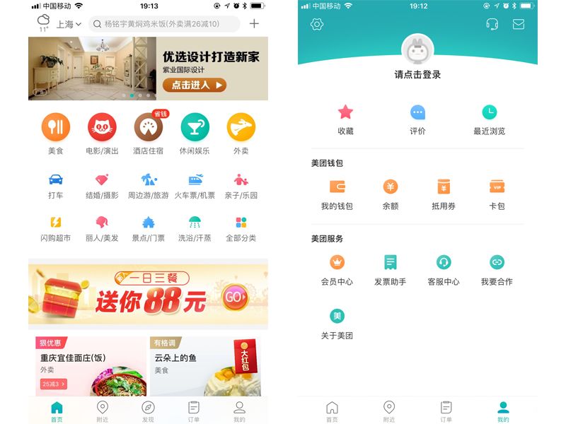 sketch导出svg图标_sketch导出png_导出图标工具