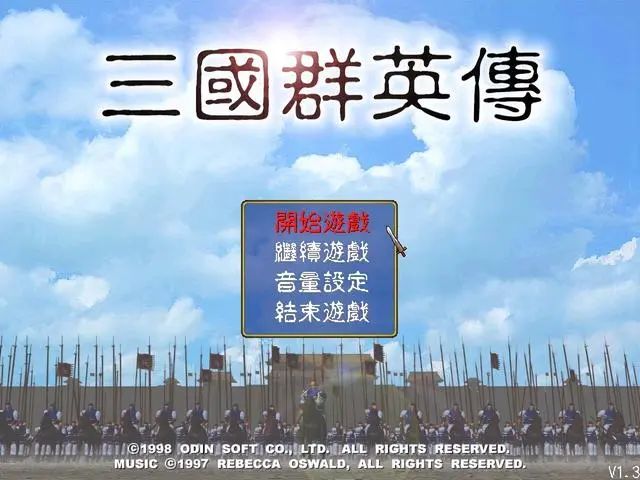 三国群英传武将专属武器_三国群英传的武器_三国群英传7最好武器