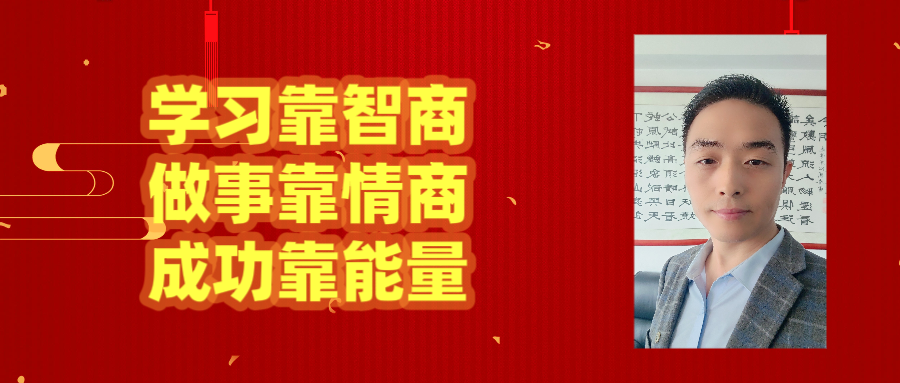 职场修炼成功情商高吗_情商修炼与职场成功_职场情商修炼术