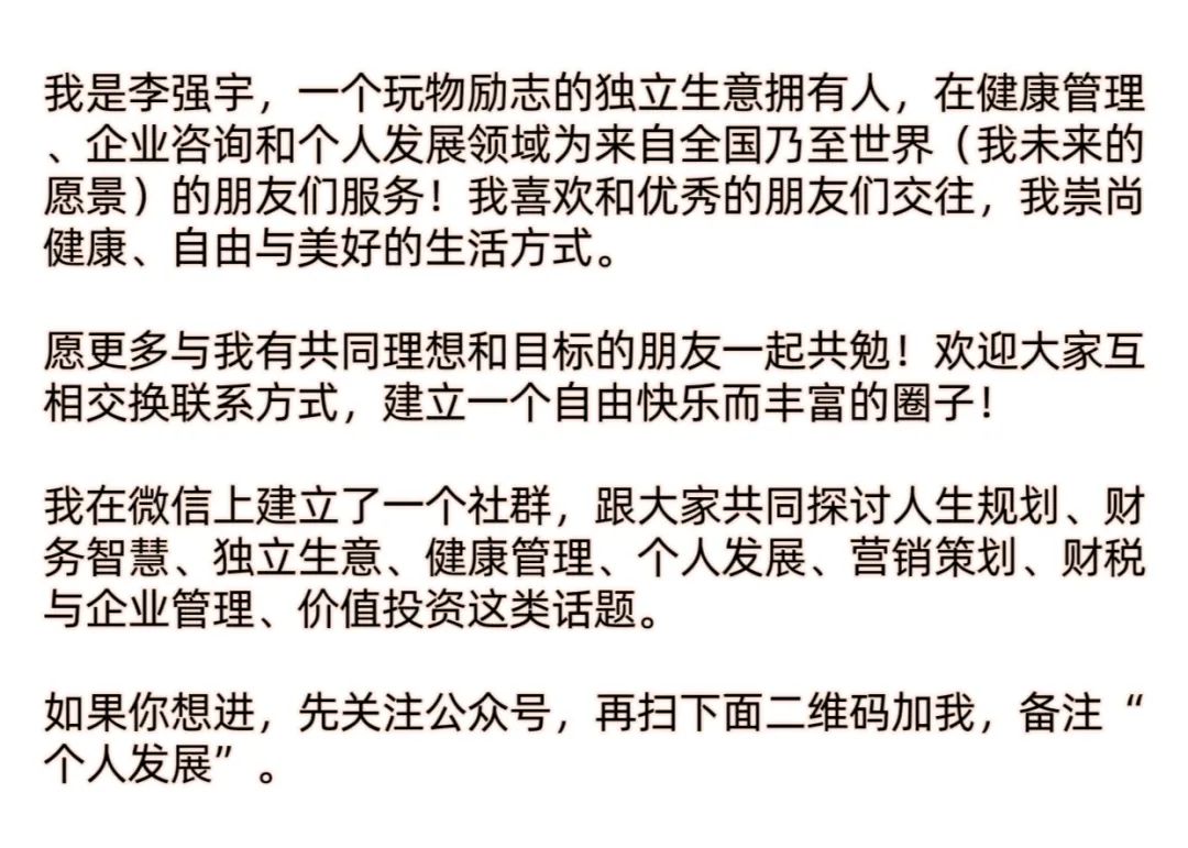 职场情商修炼术_情商修炼与职场成功_职场修炼成功情商高吗