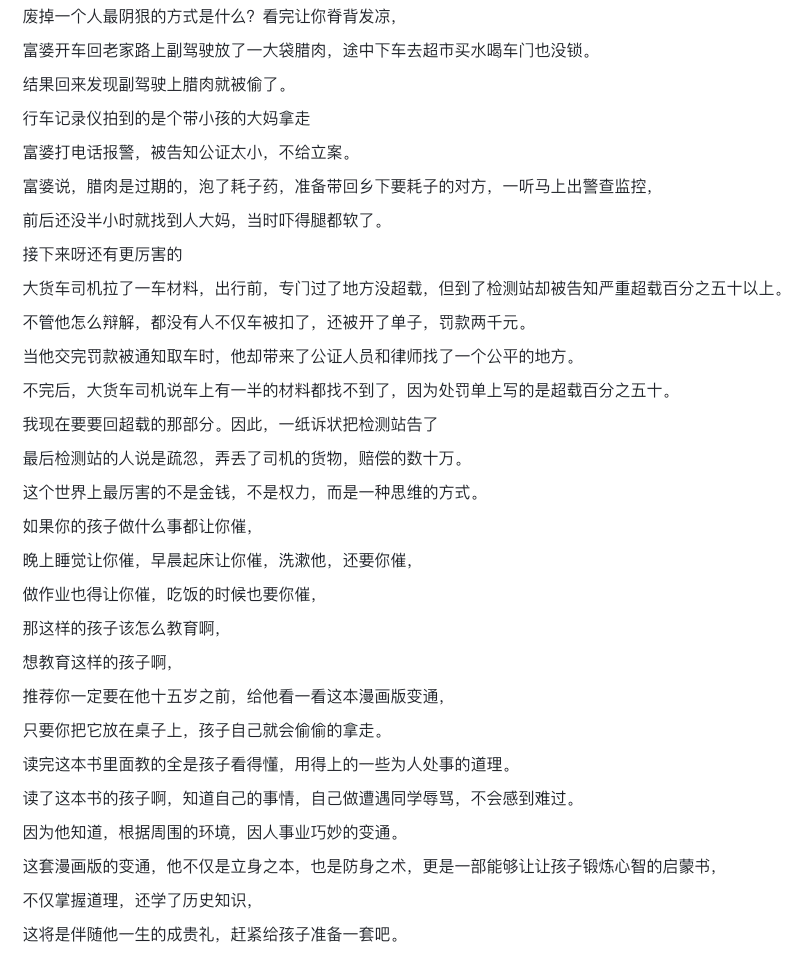 心灵鸡汤文字图_鸡汤心灵文字图片大全_鸡汤心灵语录手写图片