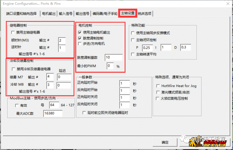 雕刻教程木工机软件有哪些_木工雕刻机软件教程_雕刻教程木工机软件大全