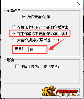 雕刻教程木工机软件有哪些_木工雕刻机软件教程_雕刻教程木工机软件大全