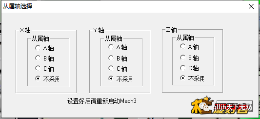 雕刻教程木工机软件大全_雕刻教程木工机软件有哪些_木工雕刻机软件教程